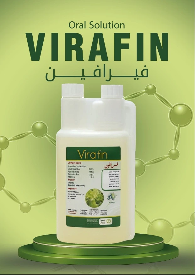 VIRAFIN Pack Shot