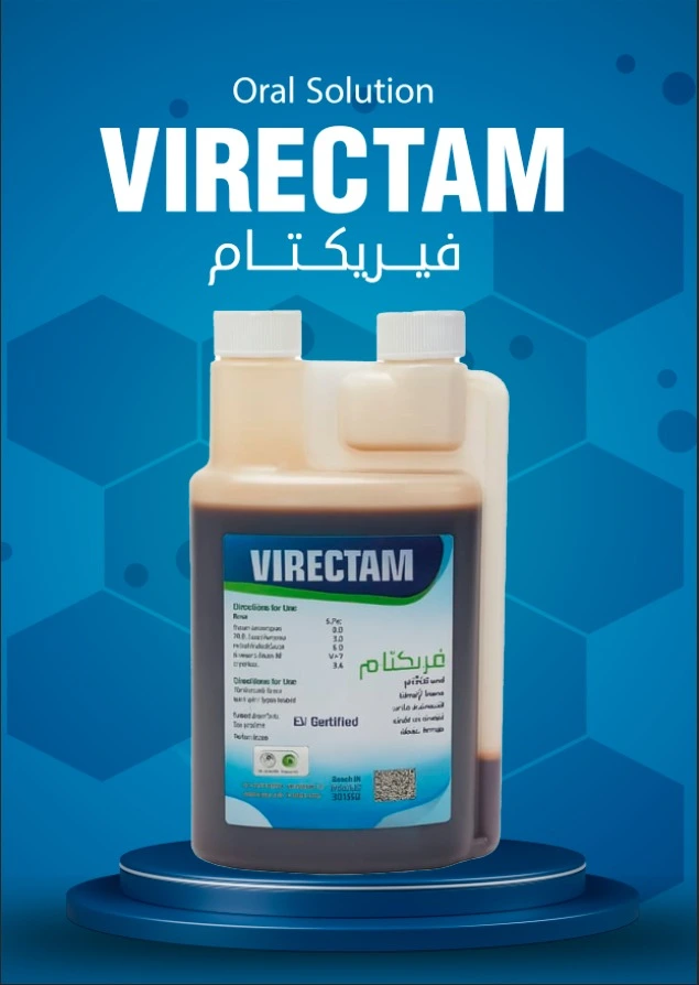 VIRECTAM